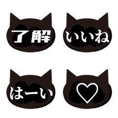 リアクション絵文字(ねこ)