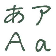 OLの手書き文字