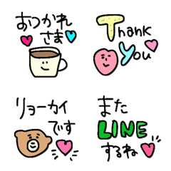「まいにち使いやすいset」
