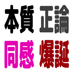 Two-character emoji for reactions