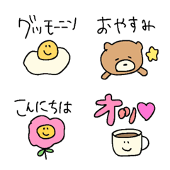 『毎日使いやすい絵文字』