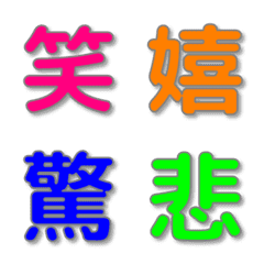 blink frame kanji