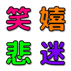 flash kanji