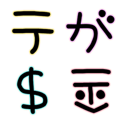 Handwritten style Japanese Alphabet 5th.