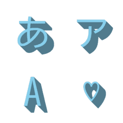 a-Emoji Deco Text(Kana-Alphanum) 875