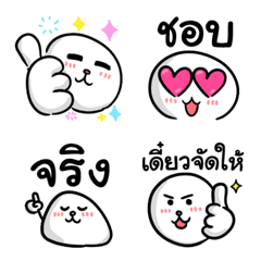 Thai Talk by Emoji