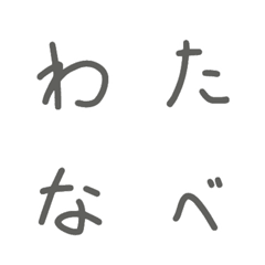 Watanabe Fonts