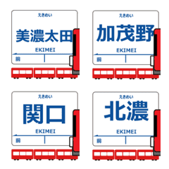 Koshiminan Line Hasegawa Animated Emoji