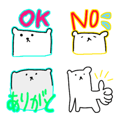 SHIROKUMA YURUYURU EMOJI