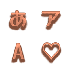 a-Emoji Deco Text(Kana-Alphanum) 896
