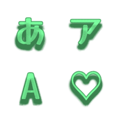 a-Emoji Deco Text(Kana/Alphanum) 902