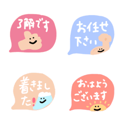 使える＊かわいい手書き敬語