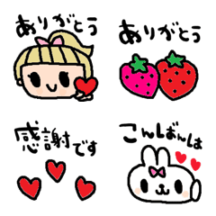 nenerin色んな絵文字セット1085可愛い