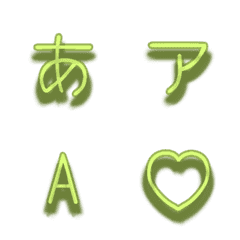 a-Emoji Deco Text(Kana/Alphanum) 925