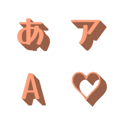 a-Emoji Deco Text(Kana/Alphanum) 942