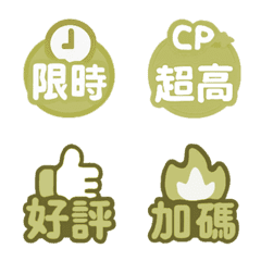 仕事オークション重要な兆候-グリーン3