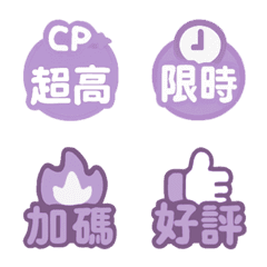 仕事オークション重要な兆候-紫4