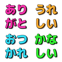 4文字リアクション | 平仮名。