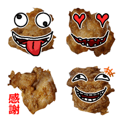 からあげ絵文字9