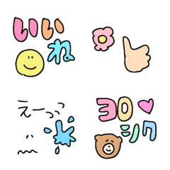 【まいにち絵文字＊＊】