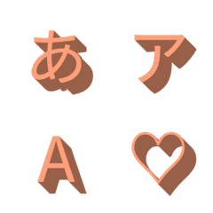a-Emoji Deco Text(Kana/Alphanum) 950