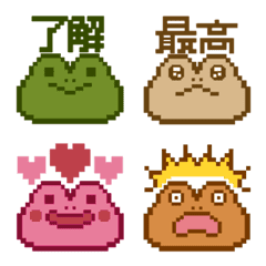 毎日使えるカエルのドット絵文字
