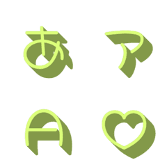 a-絵文字 デコ文字(かなカナ/英数) 968