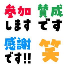 Animated polite reaction Emoji
