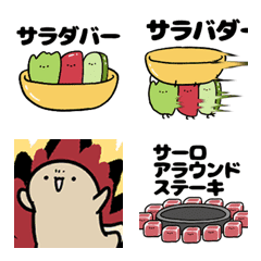 hayato LINE stickers & emoji | LINE STORE