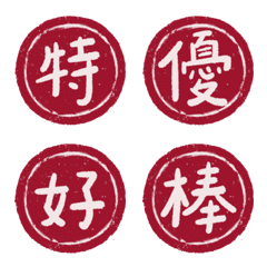 赤丸印