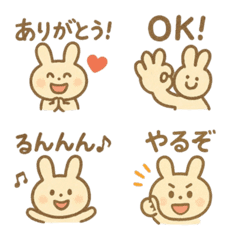 The daily life of a gentle rabbit