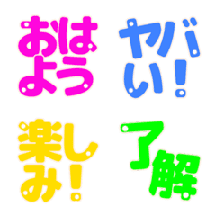 Animation vivid colored reaction Emoji.