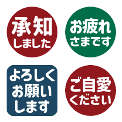 ■リアクションに使えるテキスト絵文字②