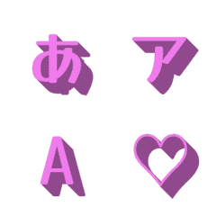 a-Emoji Deco Text(Kana-Alphanum) 988