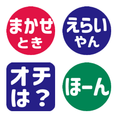 ■リアクションに使えるテキスト絵文字③