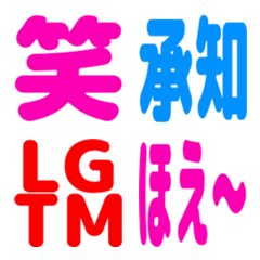 Simple Word Chat Emojis(JP)