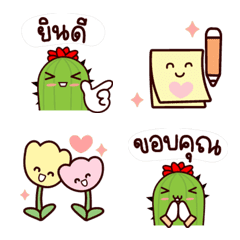 แคคตัส ดุ๊กดิ๊ก : ทุกวันทำงาน