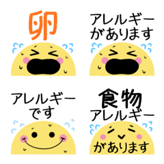 Cute word Smile allergy  emoji