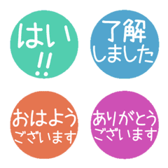 Politehonorific language(Japan beautiful