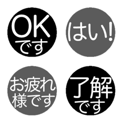 Polite honorific language(Japanese)black