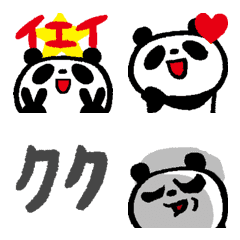 PANTS PANDA Emoji 2