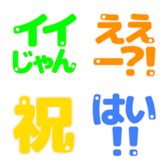 Animation vivid colored reaction Emoji 2