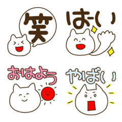 ゆるゆるなねこ2