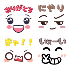 Simple emoji. Easy to use at any time.
