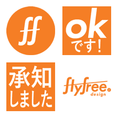 flyfree reaction emoji (work)