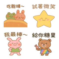 Cute Animal Talk Stickers
