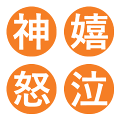 flyfree reaction emoji vol. 2 (work)