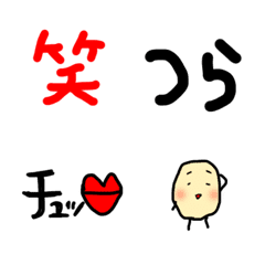 everyday reaction EMOJI vol.4