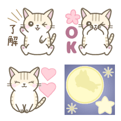 ずっと使える絵文字☆ネコさん
