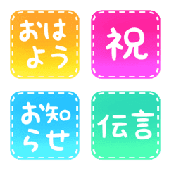 リアクションにも使えるシンプルな絵文字